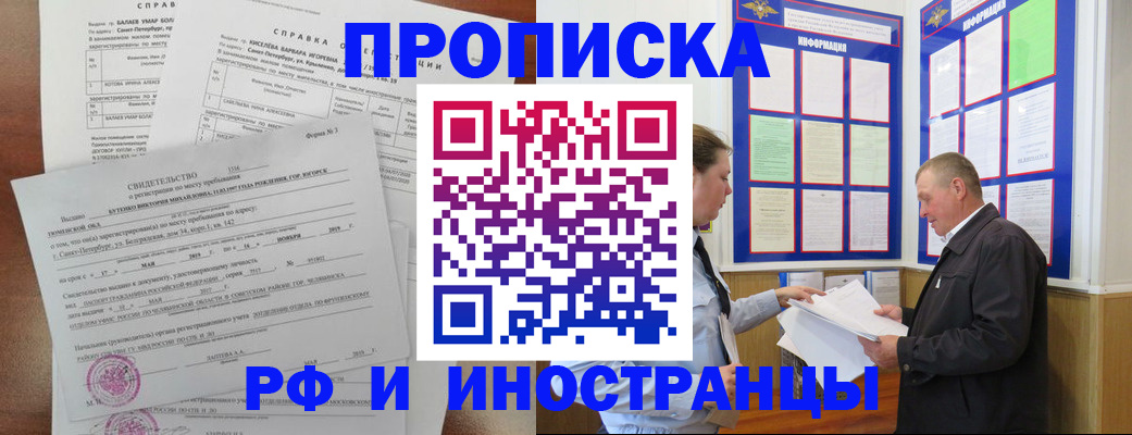 регистрация для дет. сада в Кировграде